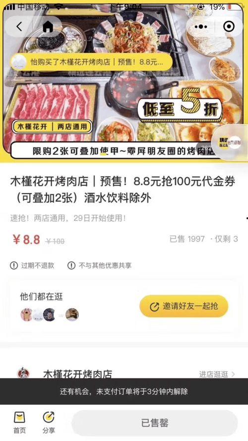 娱乐吃瓜酱起名大全图片,揭秘起名大全背后的趣味与智慧